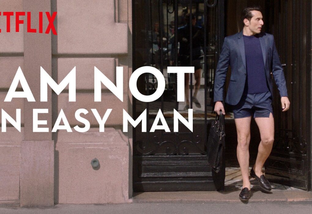Poster de la comedia francesa 'No soy un hombre fácil' (I'm not an easy man)
